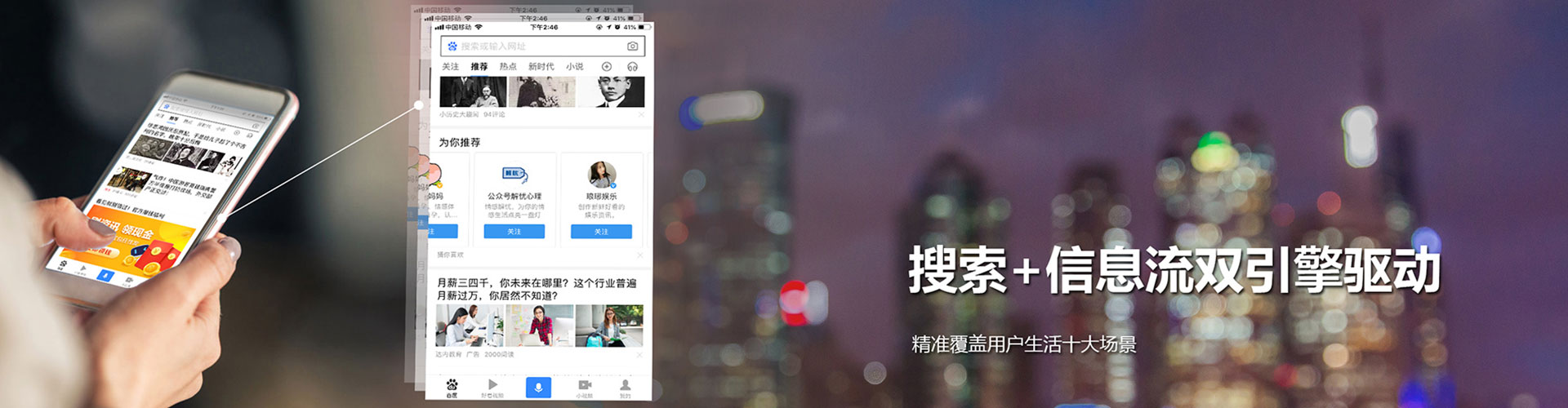 庐阳百度竞价广告